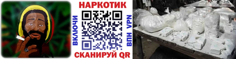 Хочу наркоту Казань Cocaine  hydra вход  А ПВП  Амфетамин  МЕФ  ГАШИШ  Канабис 
