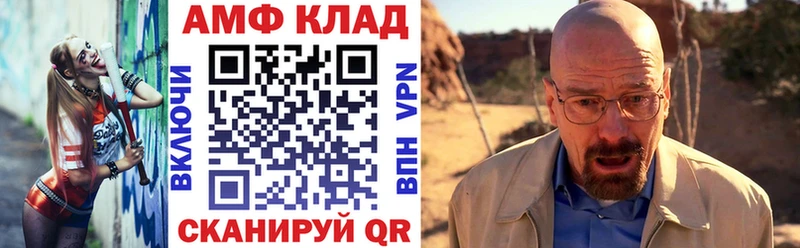 blacksprut ТОР  магазин    Казань  Amphetamine Розовый 