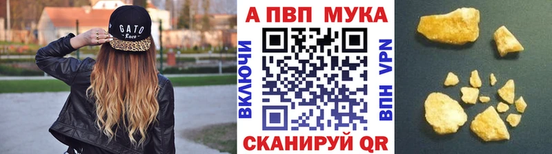 купить закладку  ОМГ ОМГ вход  Alfa_PVP СК  Казань 