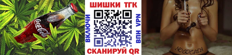 Cannafood марихуана  где купить наркоту  Казань 