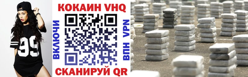 Cocaine Боливия Казань