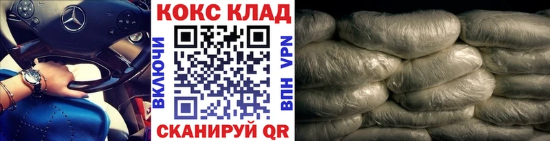 Кокаин FishScale  Казань 
