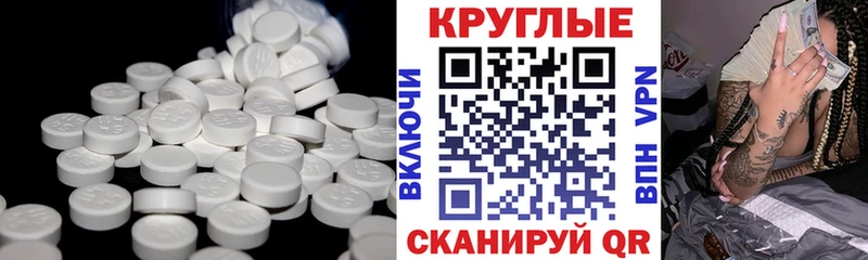 закладка  Казань  ЭКСТАЗИ 280мг 