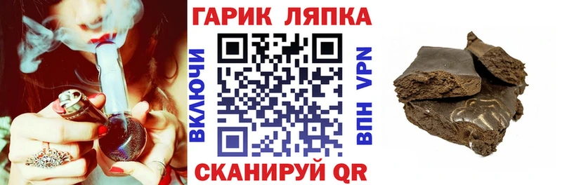 блэк спрут маркетплейс  Казань  ГАШ VHQ 
