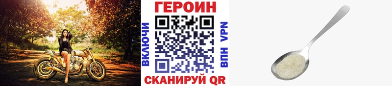 Героин афганец  Казань 
