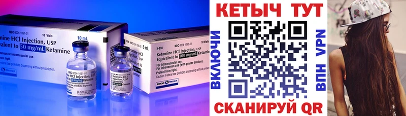 КЕТАМИН ketamine  Казань 