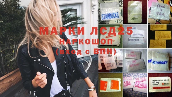 мефедрон Горно-Алтайск