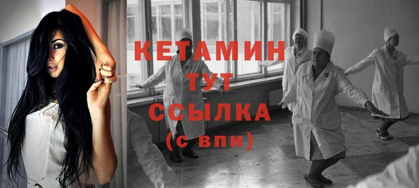 мескалин Вязники