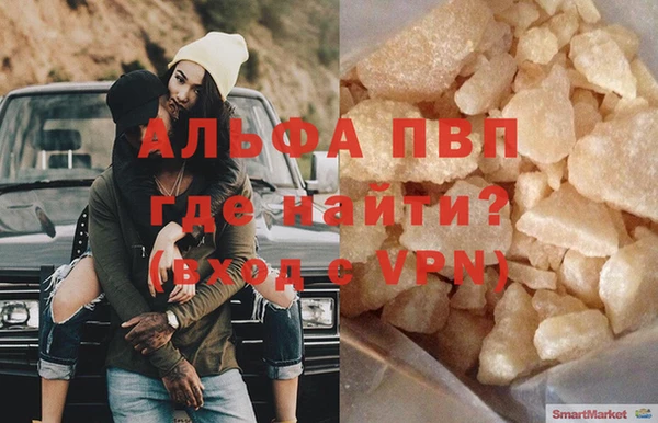 мескалин Вязники