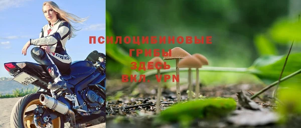 мефедрон Горно-Алтайск