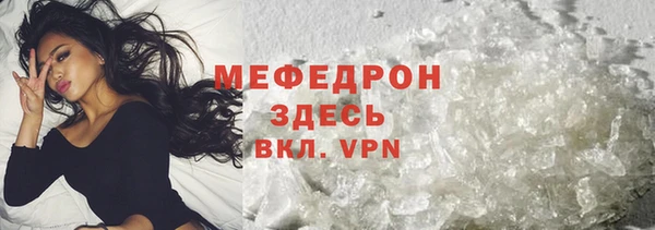 MDMA Горнозаводск