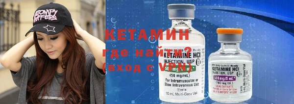 кристаллы Вяземский