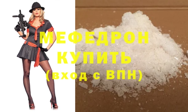 кристаллы Вяземский