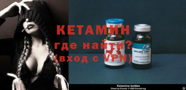 альфа пвп Горняк