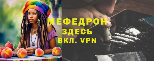 мескалин Вязники