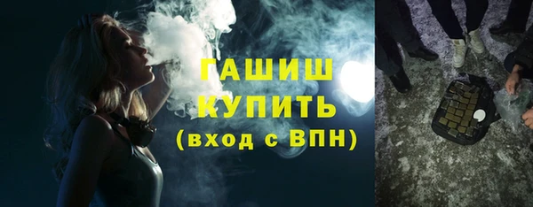 MDMA Горнозаводск