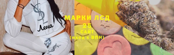 мефедрон Горно-Алтайск