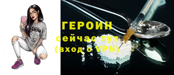 альфа пвп Горняк