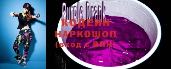 мефедрон Горно-Алтайск