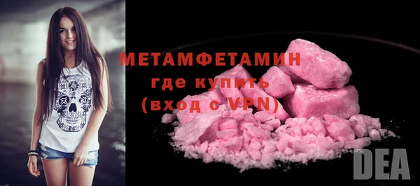 альфа пвп Горняк