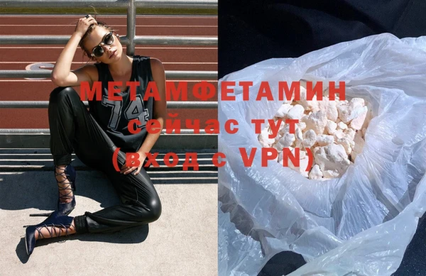 мескалин Вязники