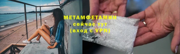 MDMA Горнозаводск