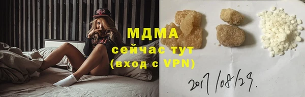 альфа пвп Горняк