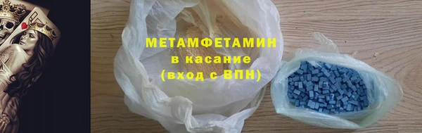 кристаллы Вяземский