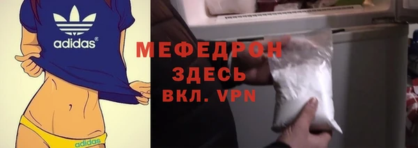 альфа пвп Горняк