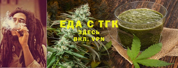 кристаллы Вяземский