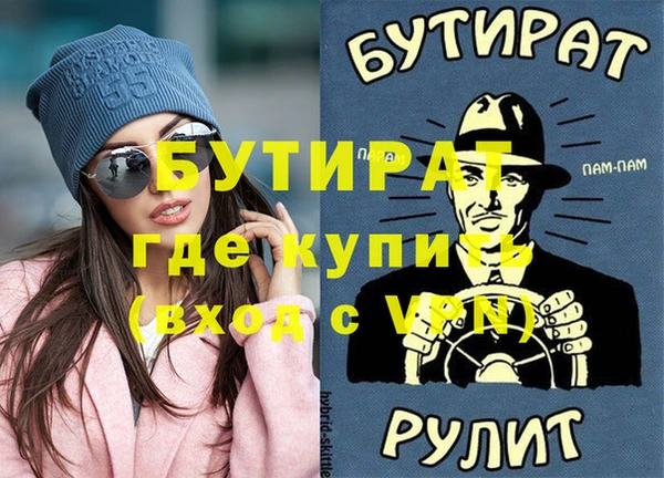 мескалин Вязники