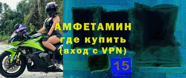 кристаллы Вяземский