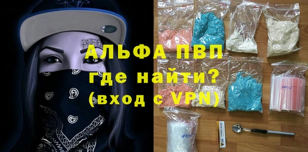 кристаллы Вяземский