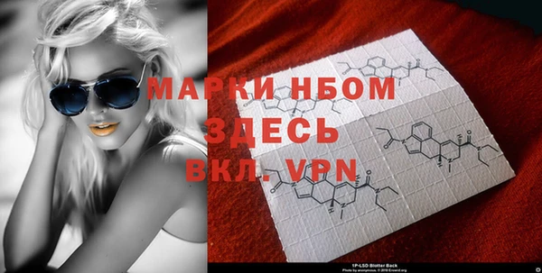 альфа пвп Горняк