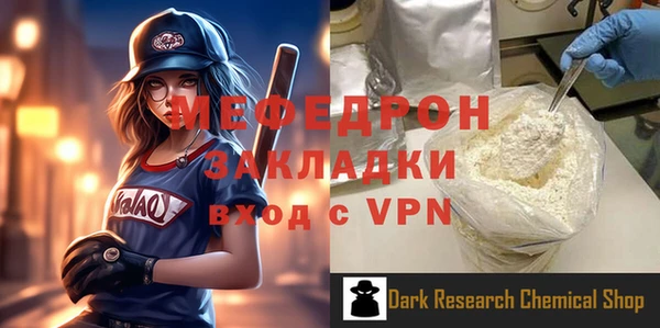 spice Вязьма
