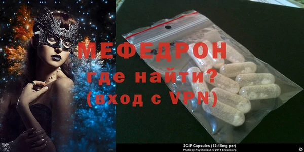 альфа пвп Горняк