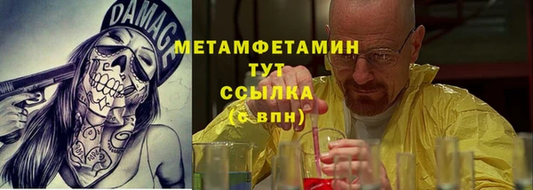мескалин Вязники