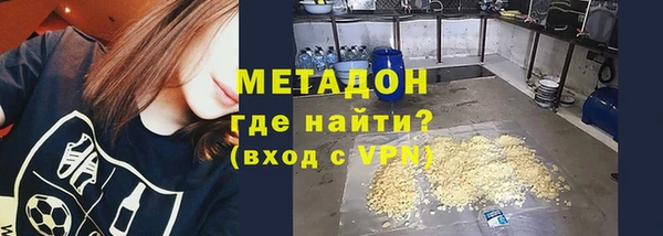 MDMA Горнозаводск