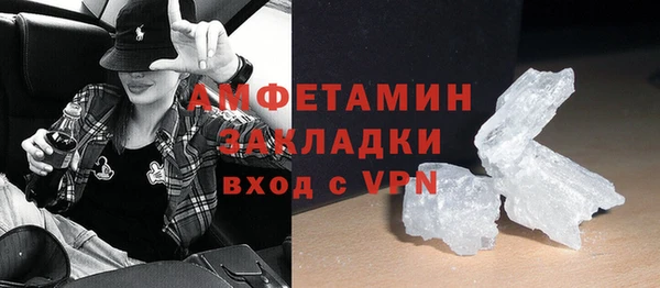 альфа пвп Горняк