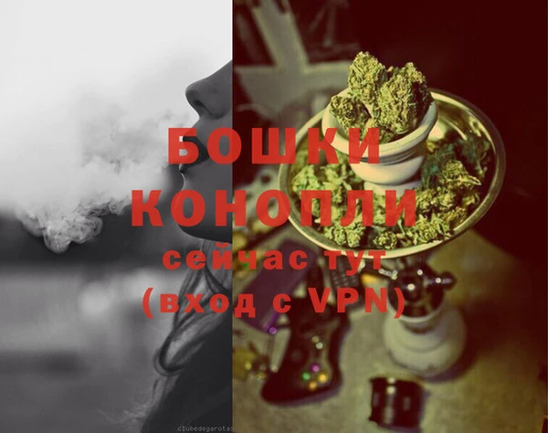 MDMA Горнозаводск