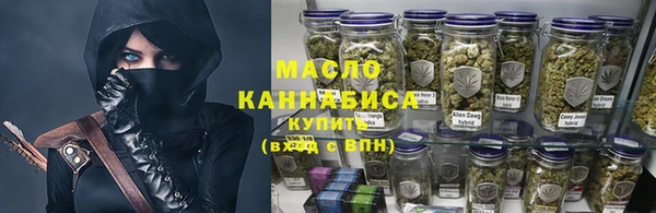 мефедрон Горно-Алтайск