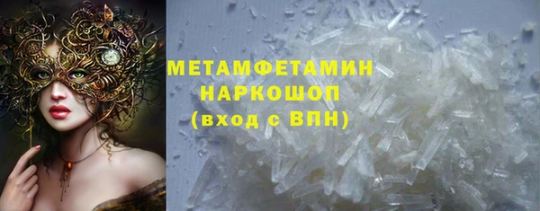 MDMA Горнозаводск