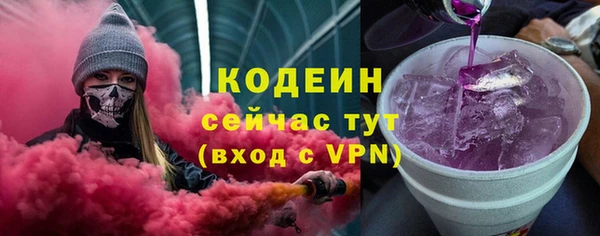 мефедрон Горно-Алтайск