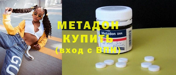 мефедрон Горно-Алтайск