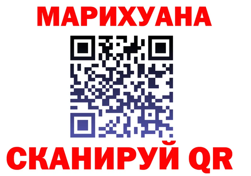 Canna-Cookies марихуана вход даркнет KRAKEN Казань