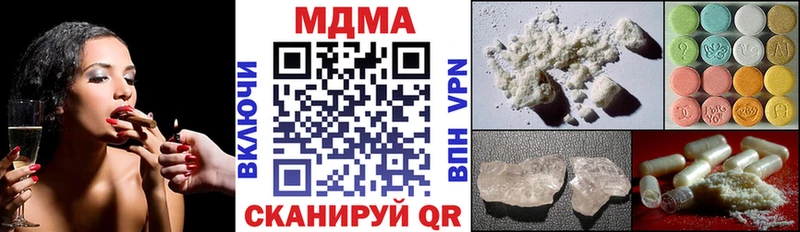 закладка  Казань  MDMA кристаллы 