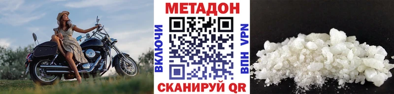 Метадон VHQ  Казань 