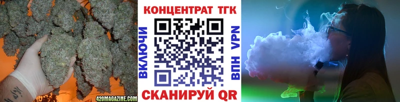 Дистиллят ТГК концентрат  цены   Казань 